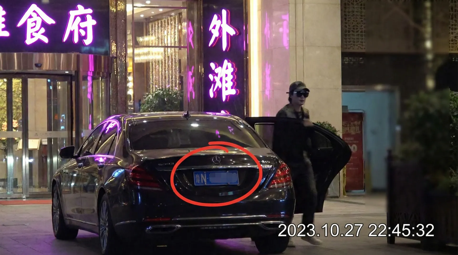 7m体育网站 - 豪车餐厅外偷拍