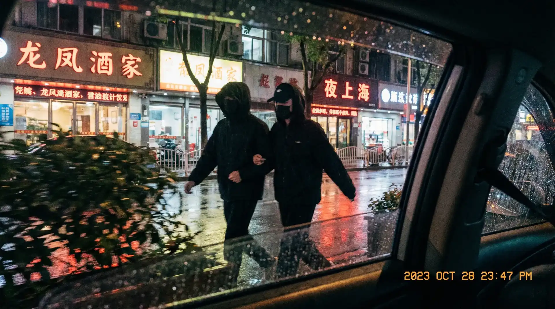 7m体育网站 - 顶流明星深夜密会现场抓拍照片